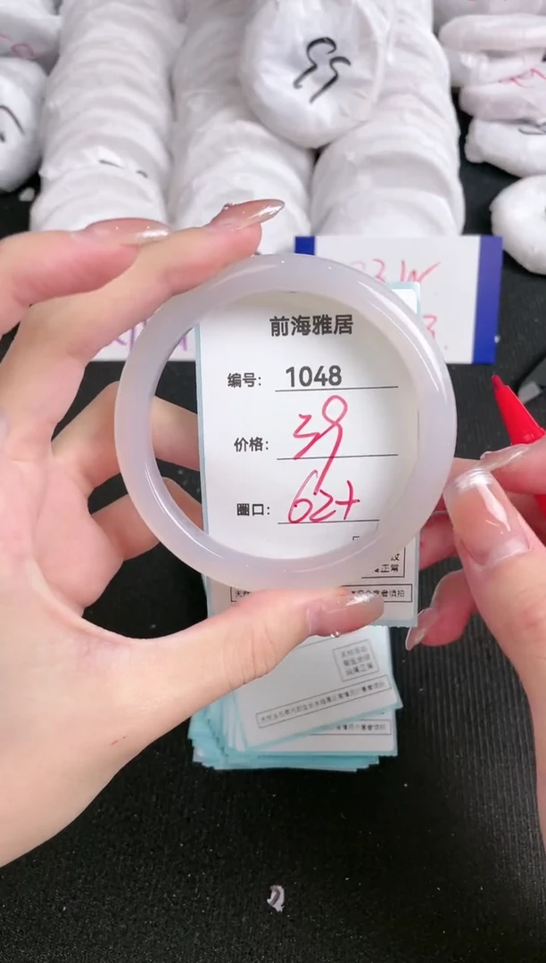 【闪购商品】玛瑙/玉髓手镯未镶嵌1048