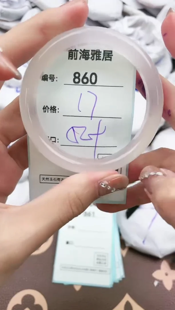 【闪购商品】玛瑙/玉髓手镯未镶嵌860
