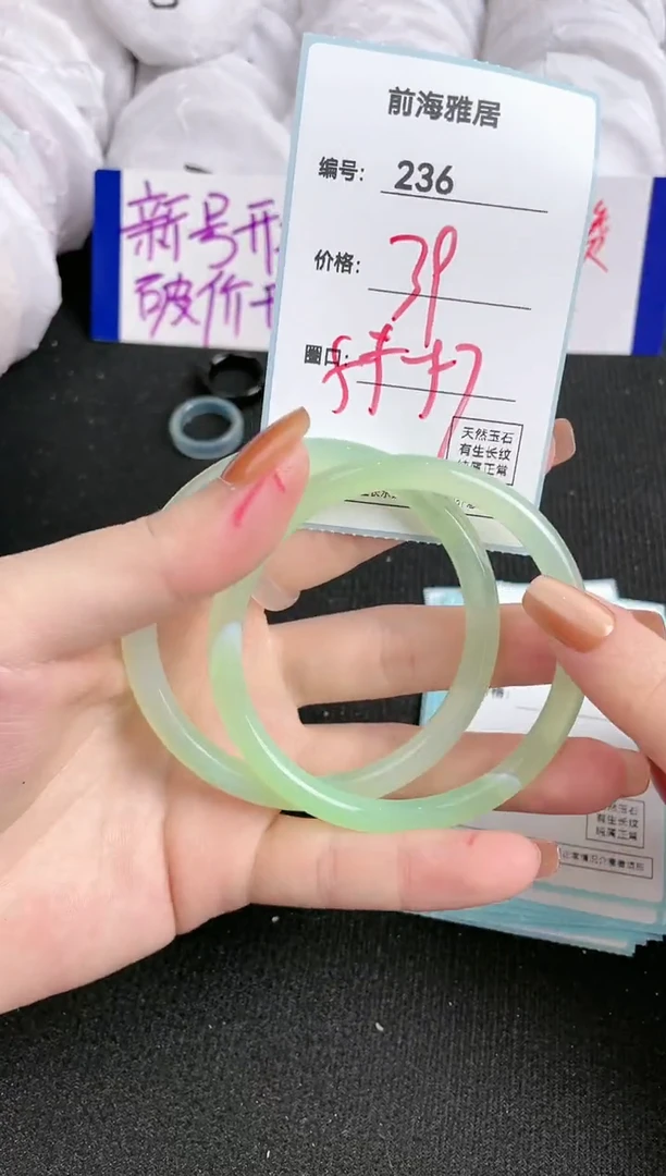 【闪购商品】玛瑙/玉髓手镯未镶嵌236
