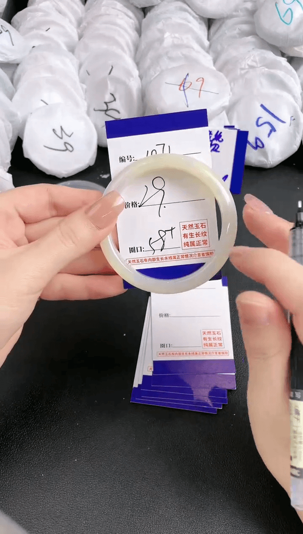 【闪购商品】玛瑙/玉髓手镯未镶嵌1071