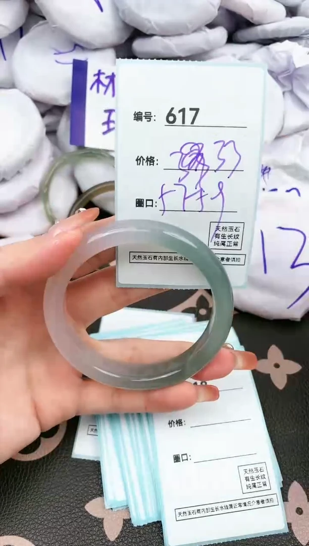【闪购商品】玛瑙/玉髓手镯未镶嵌617