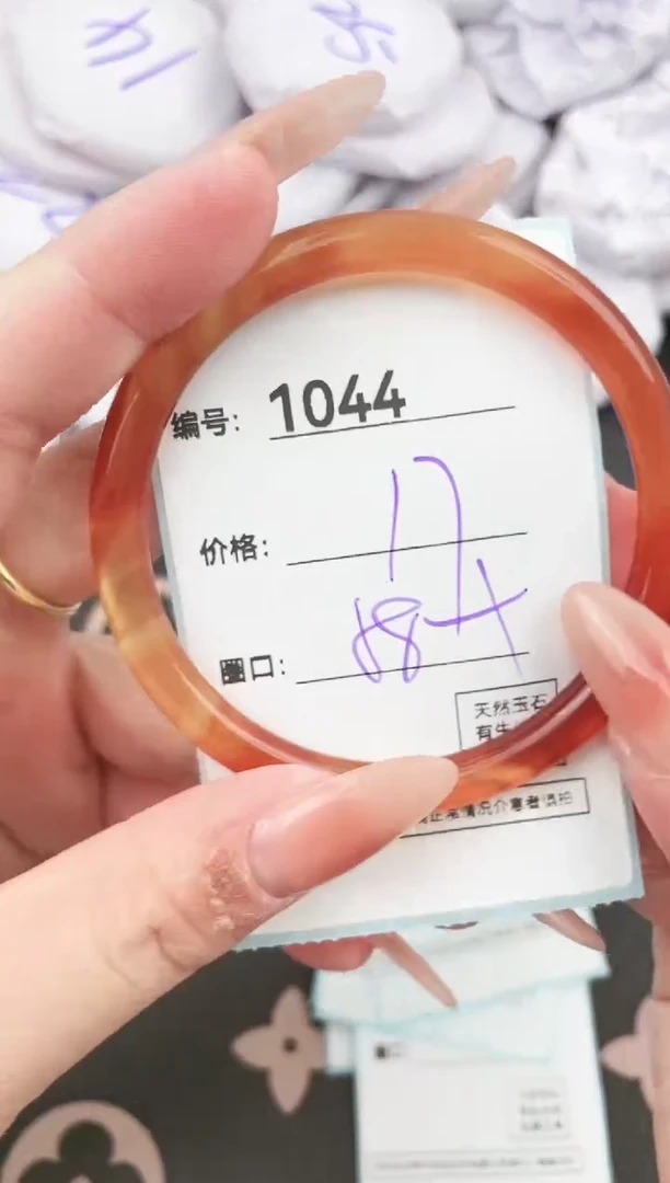 【闪购商品】玛瑙/玉髓手镯未镶嵌1044