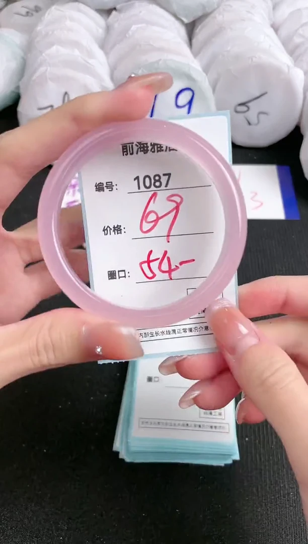 【闪购商品】玛瑙/玉髓手镯未镶嵌1087