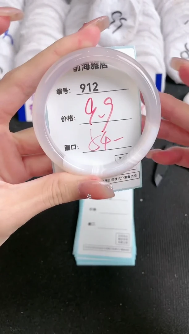 【闪购商品】玛瑙/玉髓手镯未镶嵌912
