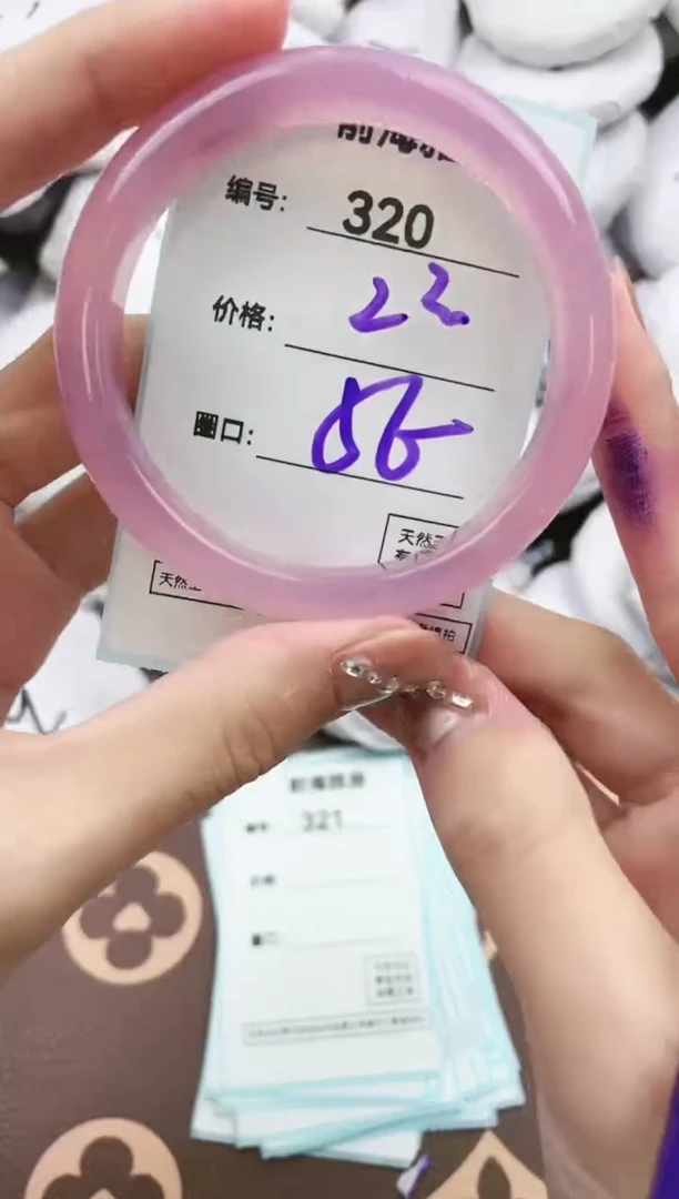 【闪购商品】玛瑙/玉髓手镯未镶嵌320