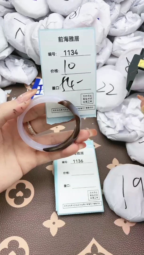 【闪购商品】玛瑙/玉髓手镯未镶嵌1134
