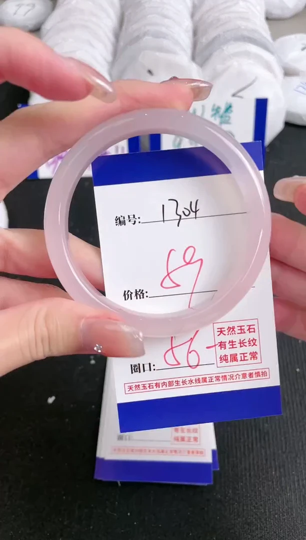 【闪购商品】玛瑙/玉髓手镯合金1304