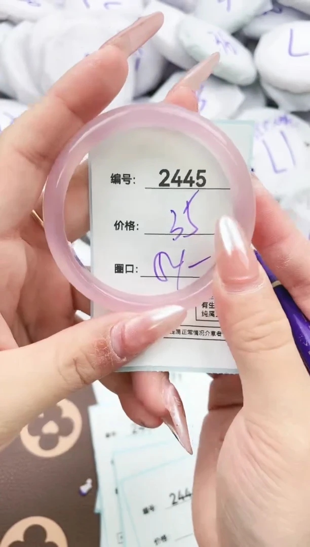 【闪购商品】玛瑙/玉髓手镯未镶嵌2445