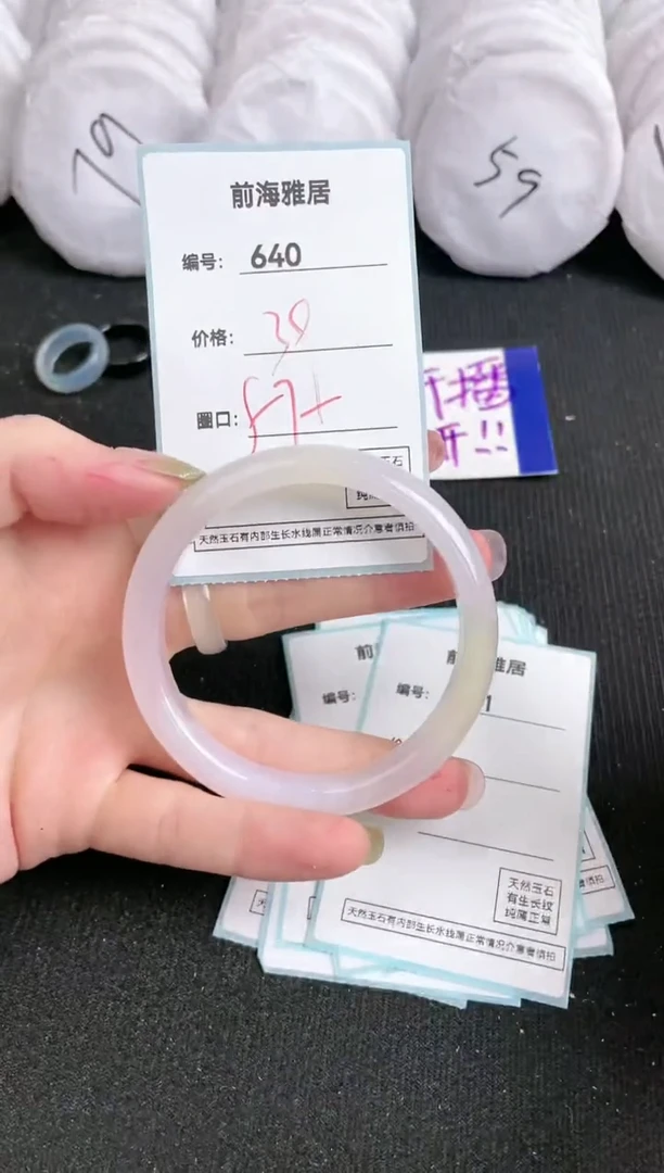 【闪购商品】玛瑙/玉髓手镯未镶嵌640
