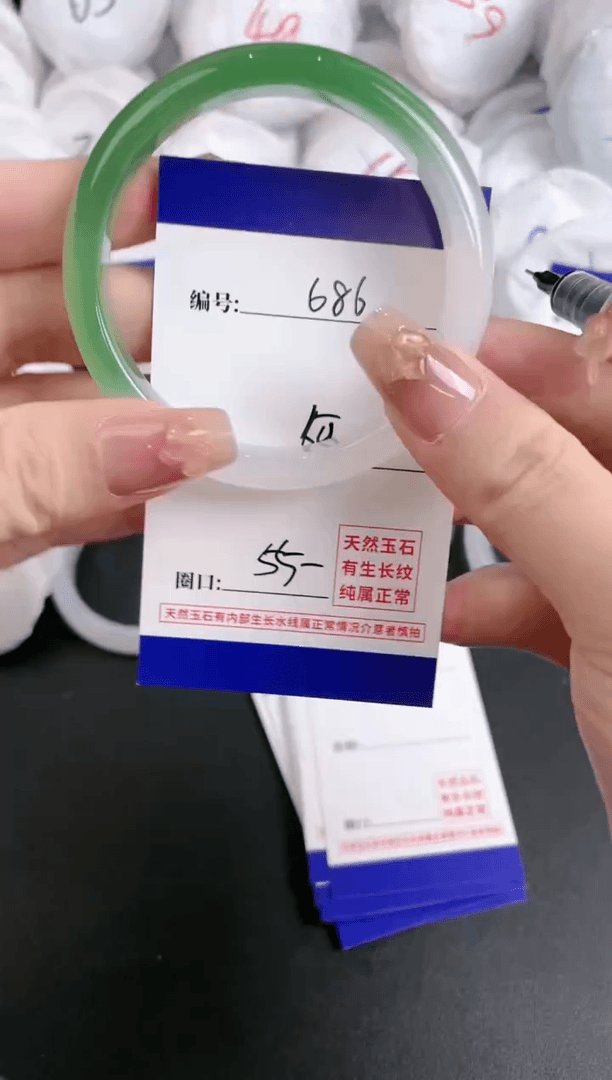 【闪购商品】玛瑙/玉髓手镯未镶嵌686