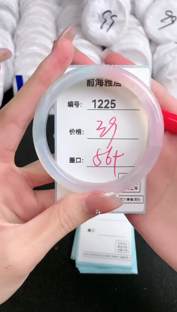 【闪购商品】玛瑙/玉髓手镯未镶嵌1225