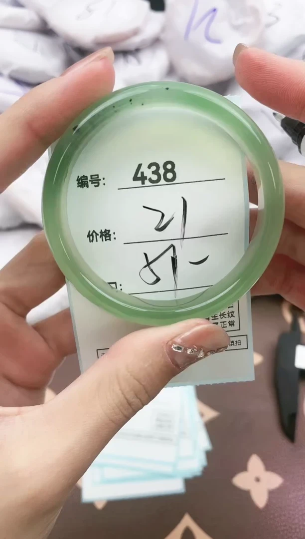【闪购商品】玛瑙/玉髓手镯未镶嵌438