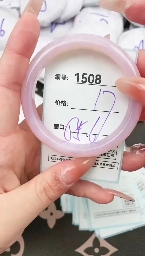 【闪购商品】玛瑙/玉髓手镯未镶嵌1508