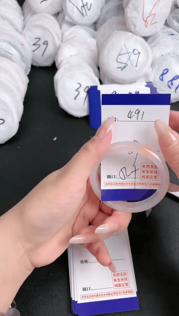 【闪购商品】玛瑙/玉髓手镯未镶嵌491