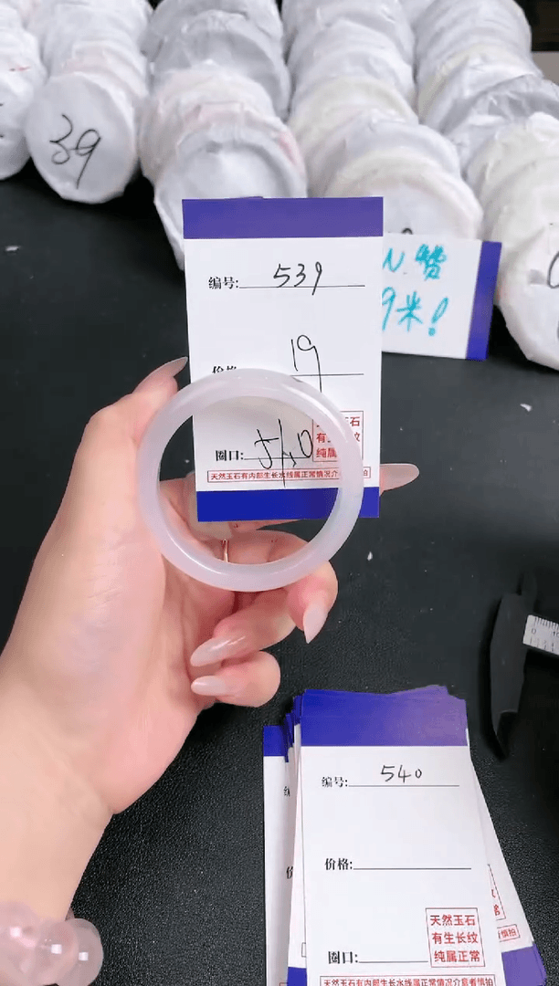 【闪购商品】玛瑙/玉髓手镯未镶嵌539