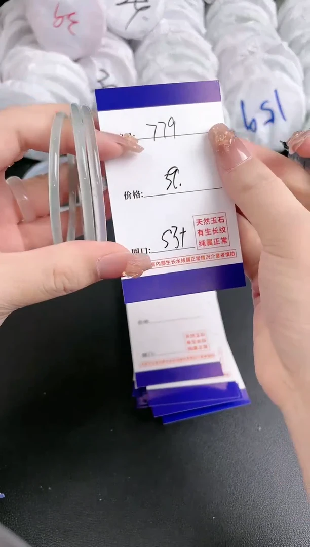 【闪购商品】玛瑙/玉髓手镯未镶嵌779