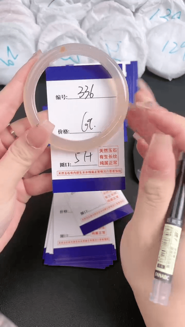【闪购商品】玛瑙/玉髓手镯未镶嵌336