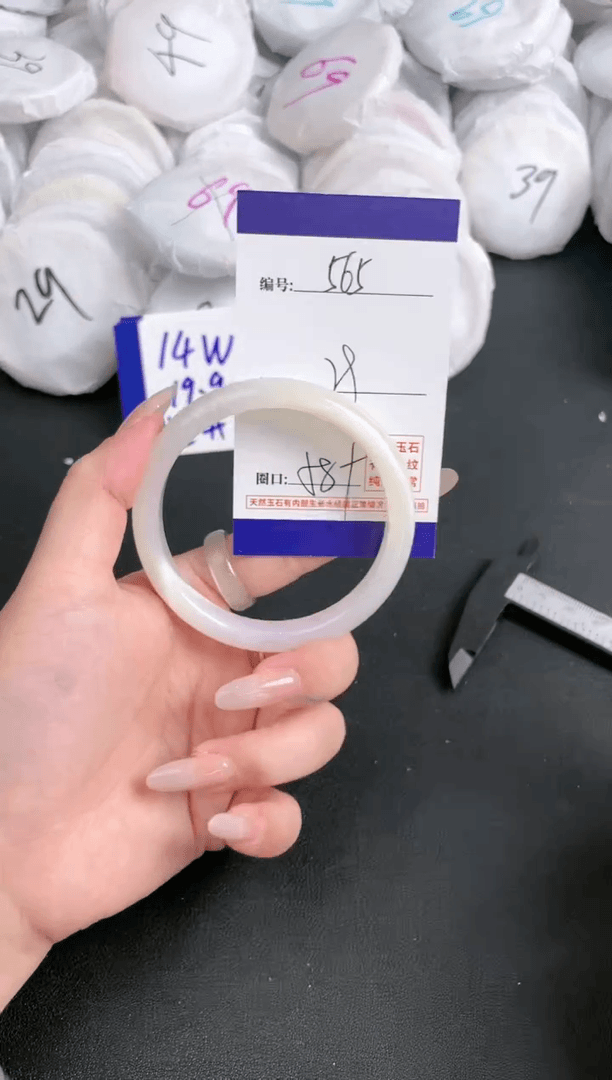 【闪购商品】玛瑙/玉髓手镯未镶嵌565