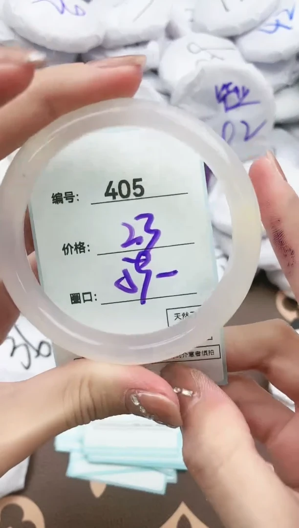 【闪购商品】玛瑙/玉髓手镯未镶嵌405