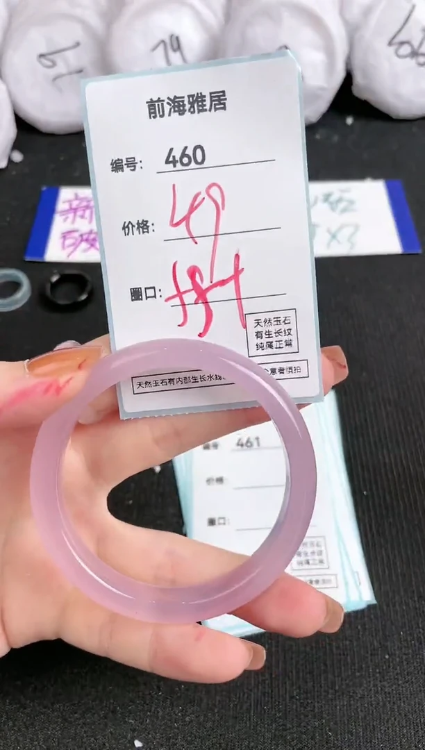 【闪购商品】玛瑙/玉髓手镯未镶嵌460