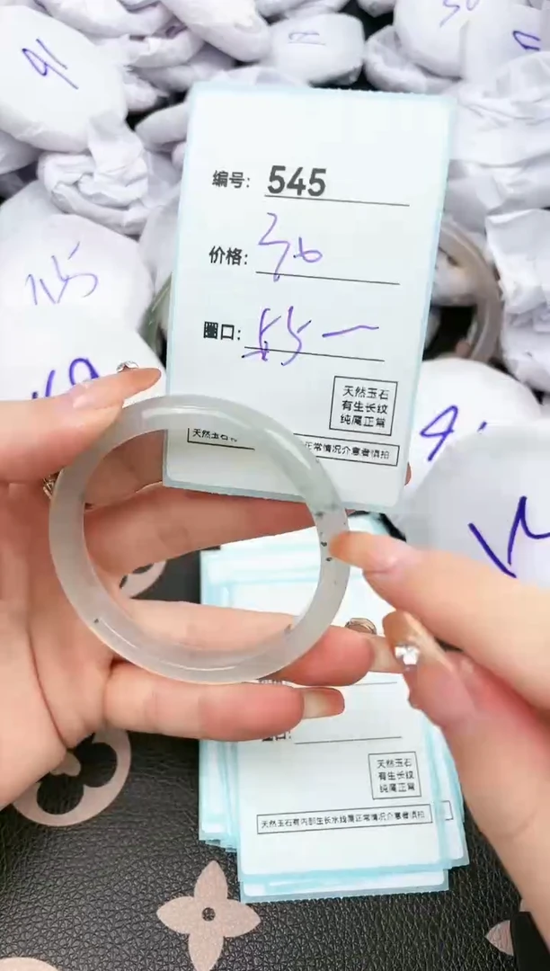 【闪购商品】玛瑙/玉髓手镯未镶嵌545