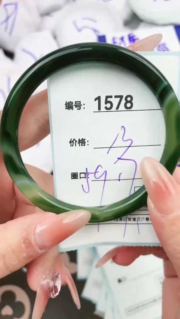 【闪购商品】玛瑙/玉髓手镯未镶嵌1578