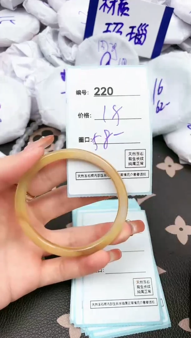 【闪购商品】玛瑙/玉髓手镯未镶嵌220