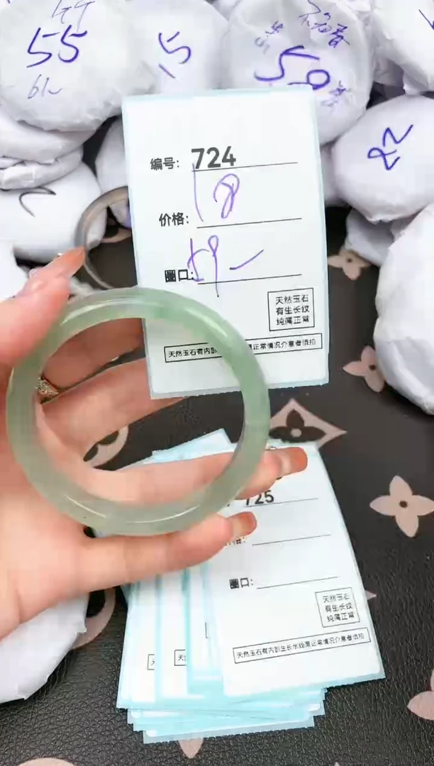 【闪购商品】玛瑙/玉髓手镯合金724