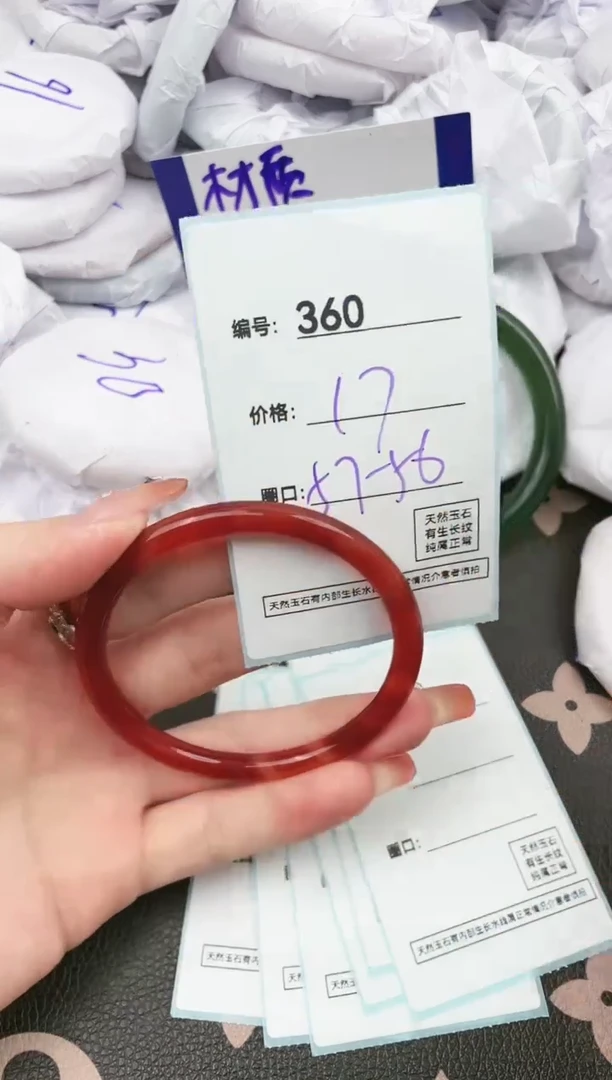 【闪购商品】玛瑙/玉髓手镯未镶嵌360