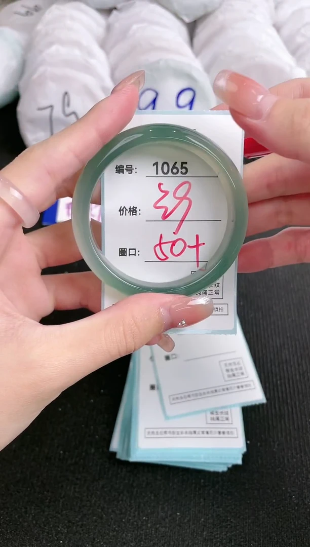 【闪购商品】玛瑙/玉髓手镯未镶嵌1065