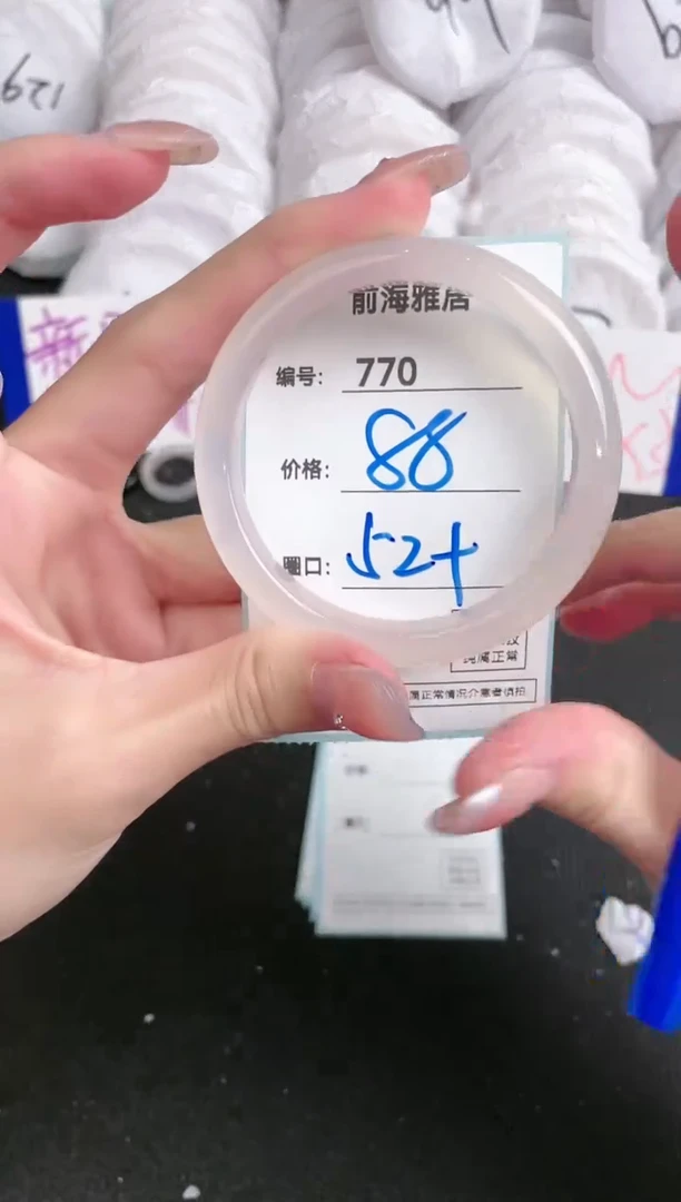 【闪购商品】玛瑙/玉髓手镯未镶嵌770