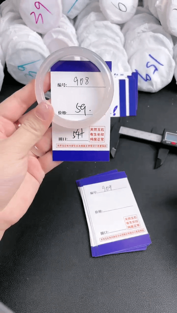 【闪购商品】玛瑙/玉髓手镯未镶嵌908