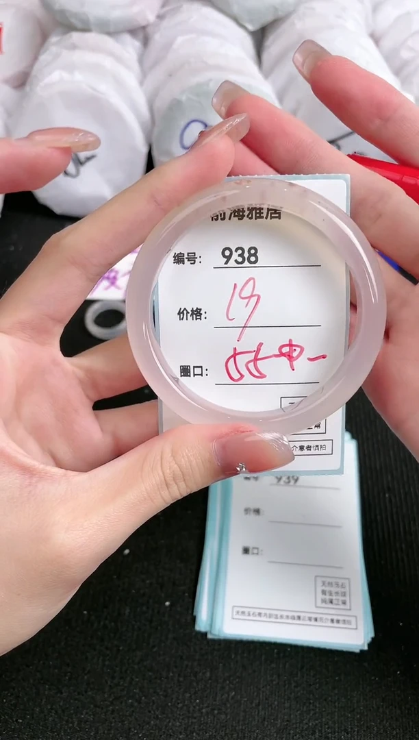 【闪购商品】玛瑙/玉髓手镯未镶嵌938