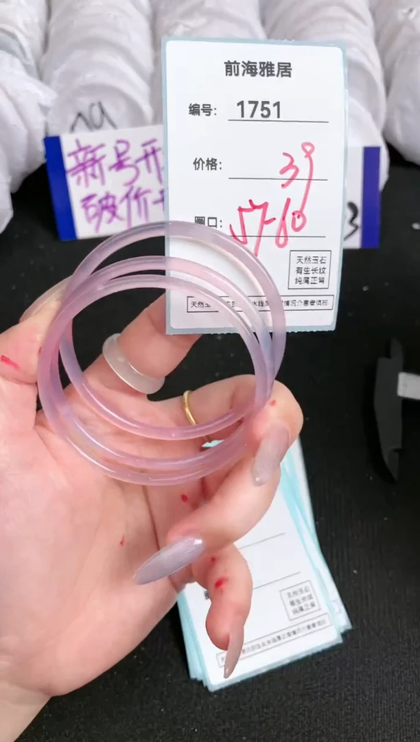 【闪购商品】玛瑙/玉髓手镯未镶嵌1751