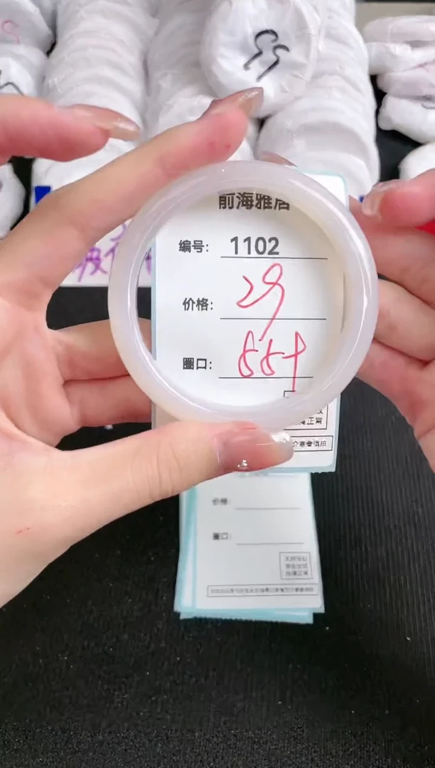【闪购商品】玛瑙/玉髓手镯未镶嵌1102