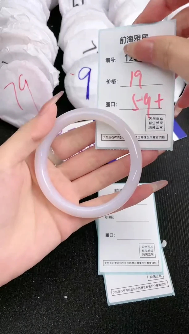 【闪购商品】玛瑙/玉髓手镯合金1281