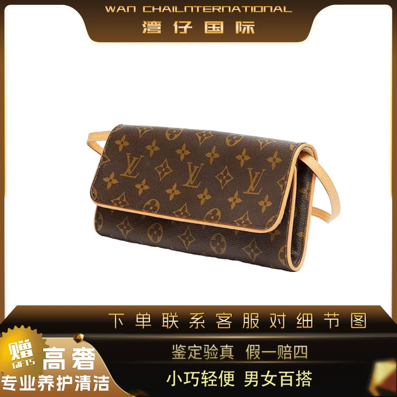 95新 LouisVuitton/路易威登 PochetteTwin信封男士小号斜跨包