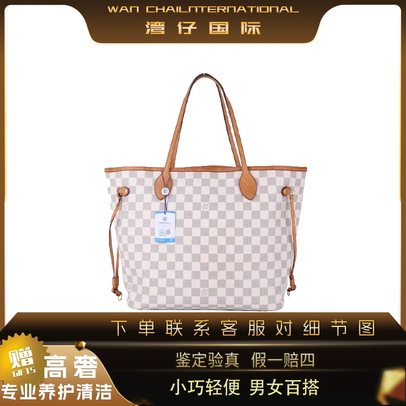 95新 LouisVuitton/路易威登 neverfull白棋盘nf中号手提单肩包