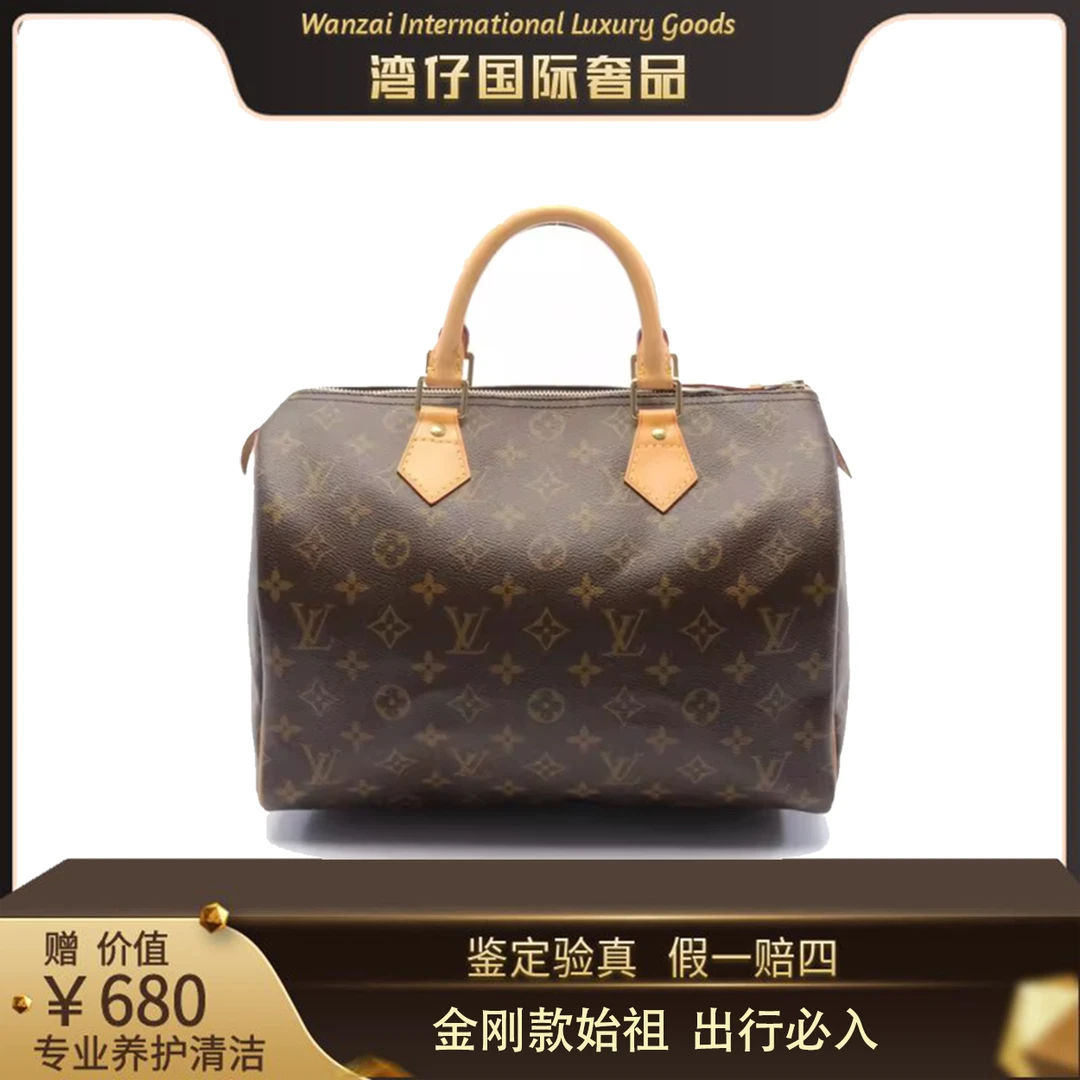 99新 LouisVuitton/路易威登 lv老花SP30肩带波士顿枕头手提包
