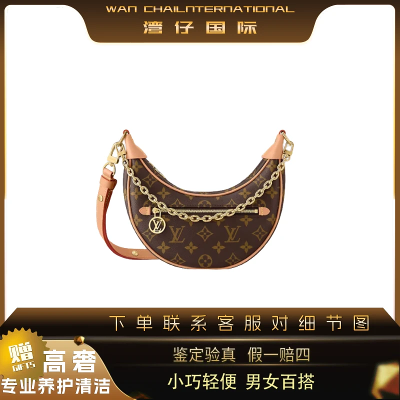 99新 LouisVuitton/路易威登 全原LV老花豌豆中古手拿芯片单肩包