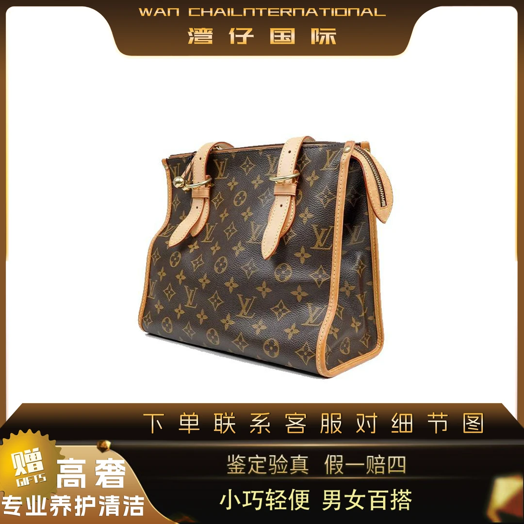 99新 LouisVuitton/路易威登 老花lv金球托特麻将包单肩包手提包