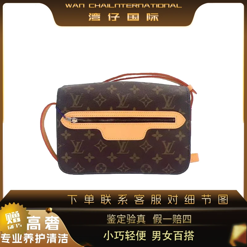 95新 LouisVuitton/路易威登 lv老花24翻盖开口笑单肩斜跨包20