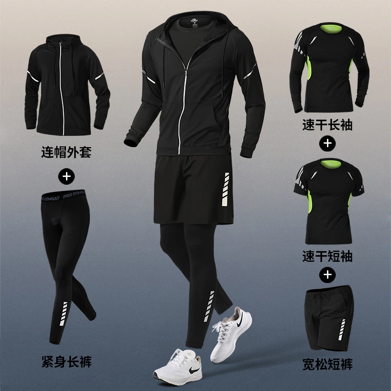 男士跑步运动套装男士秋季健身速干骑行服装男装户外运动骑行套装