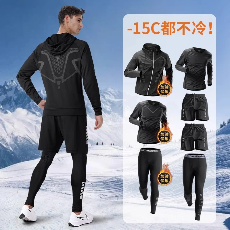 冬季运动套装男跑步训练服秋冬晨跑服户外冬天跑步运动套装速干