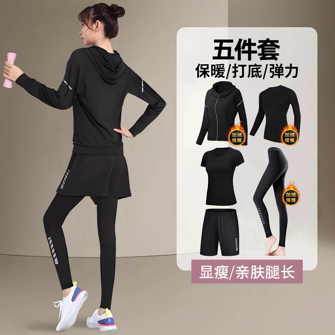 健身服女秋冬季健身衣运动速干晨跑训练户外休闲运动服饰