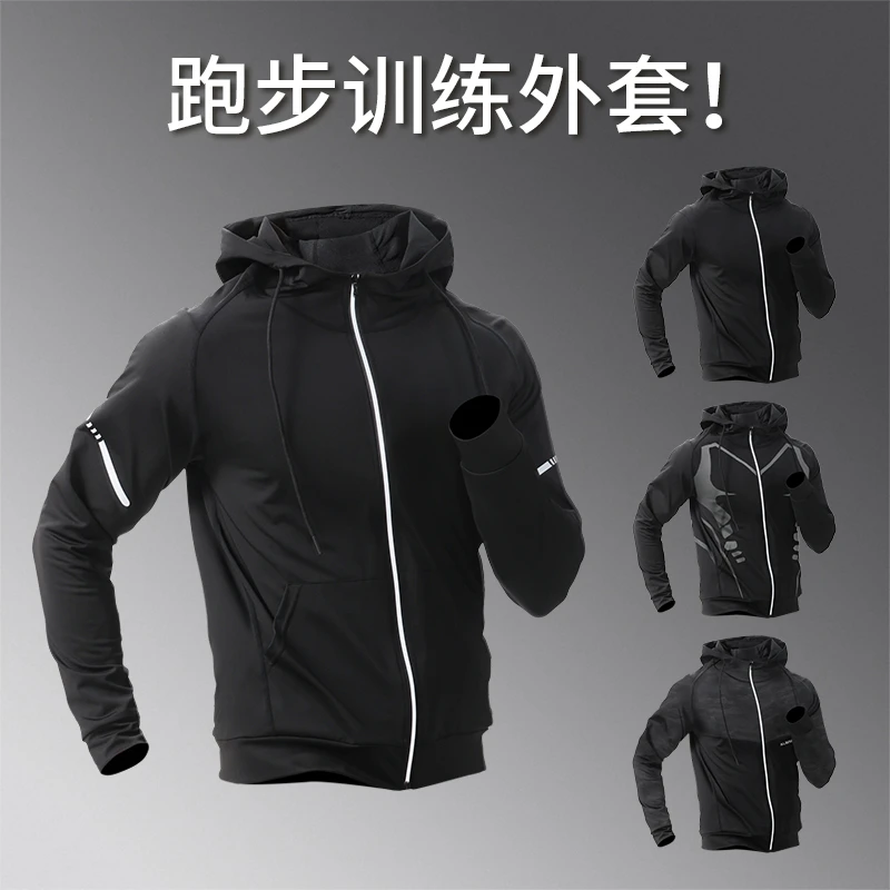 外套女秋季外套跑步速干长袖冬季晨跑体育生风衣训练服冰丝薄款