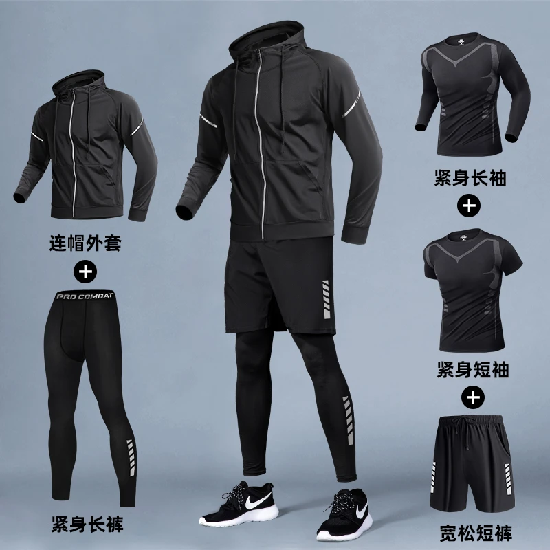 跑步运动套装男冬季速干衣紧身长袖晨跑健身房衣服训练秋冬骑行服