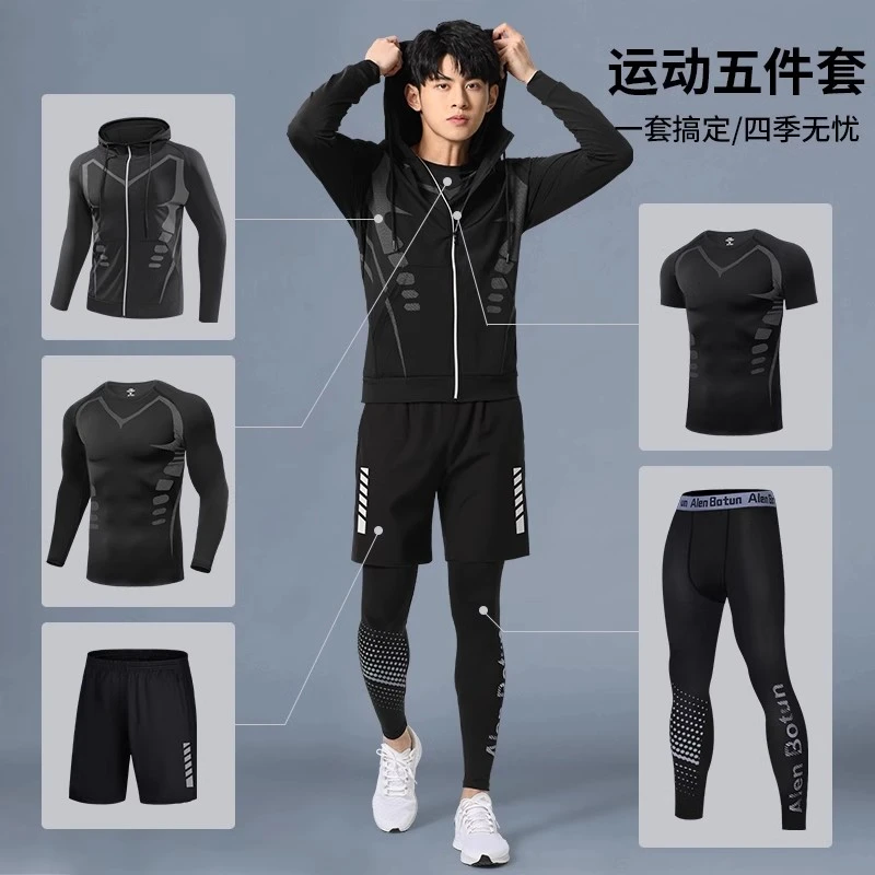 冬天跑步运动服套装男跑步运动套装男速干高弹健身衣秋冬季加绒