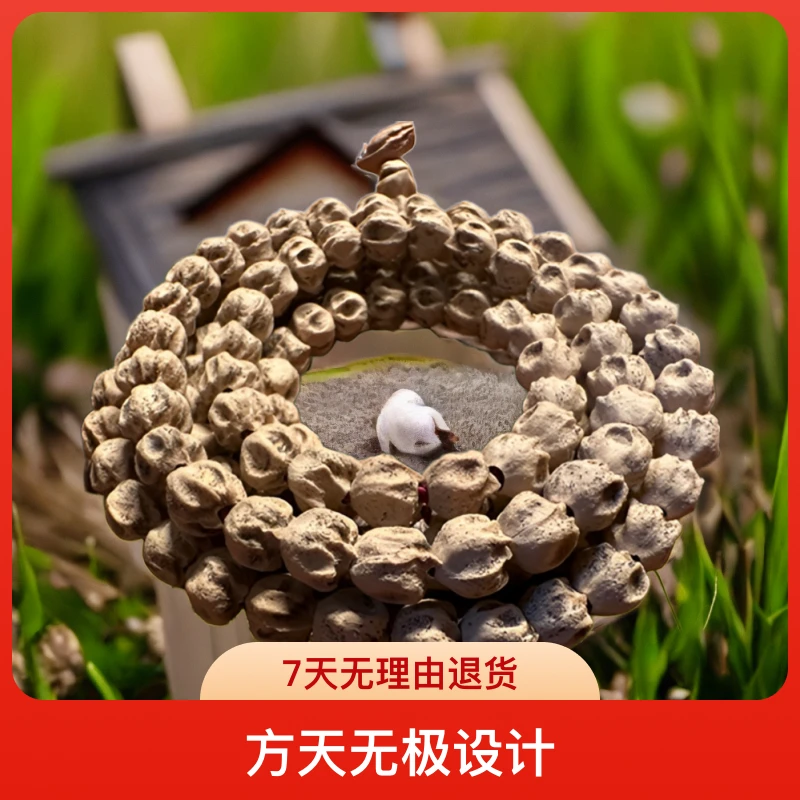 疯巢CRAZY-NEST热振百香籽原桩稀有款 方天无极 6.5mm