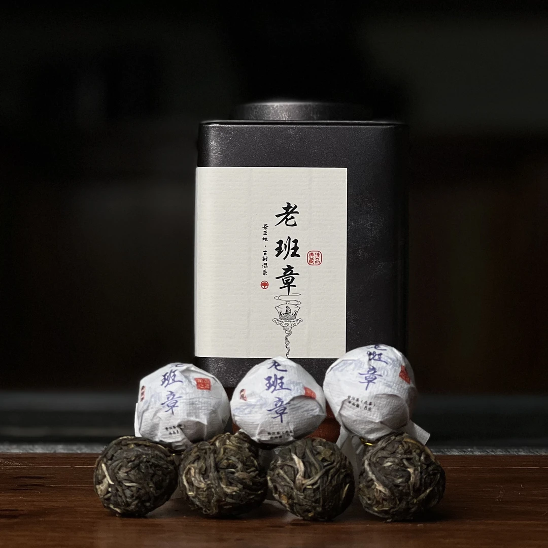 【2023】【龙珠】老班章茶王地头春古树纯料普洱茶生茶 100克